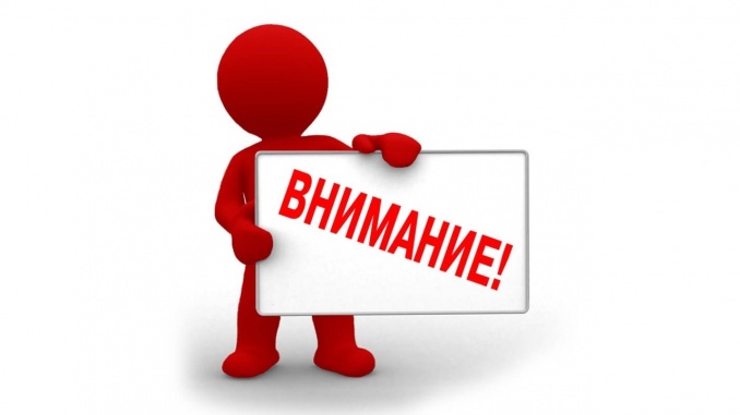 Смена номеров ТФОМС РХ