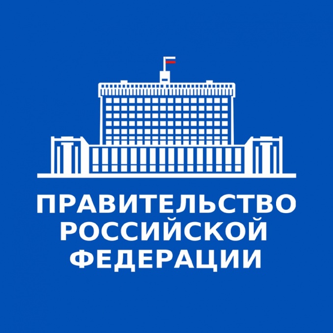 Коллегия Минздрава РФ 
